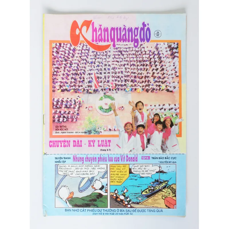 Báo Khăn quàng đỏ xưa (Số 39 - Năm 1995) 8110