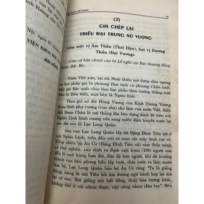 Đạo Phật Việt Nam — Thích Đức Nghiệp 1023799