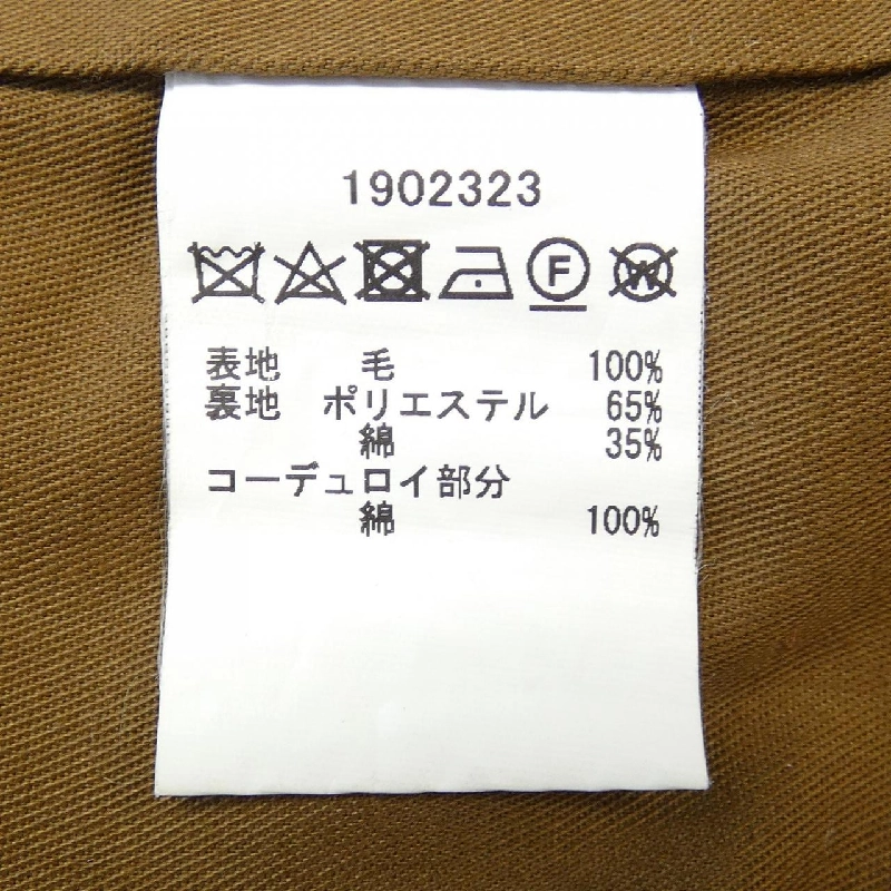 Áo khoác BARBOUR 1902323 628130