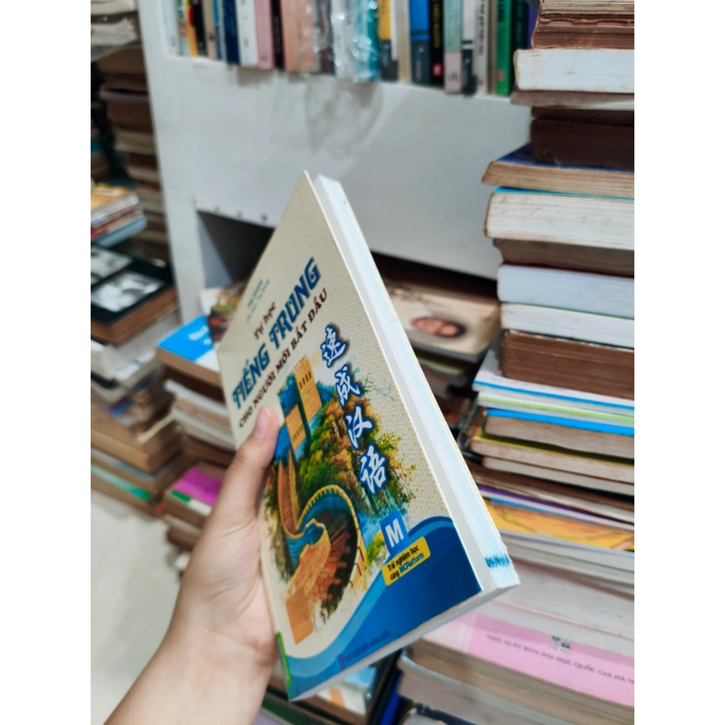 Tự học tiếng Trung 🌱 521917
