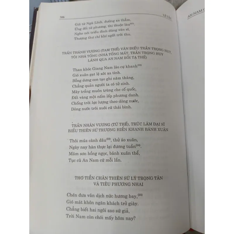 AN NAM CHÍ LƯỢC (BÌA CỨNG) - LÊ TẮC 1034203