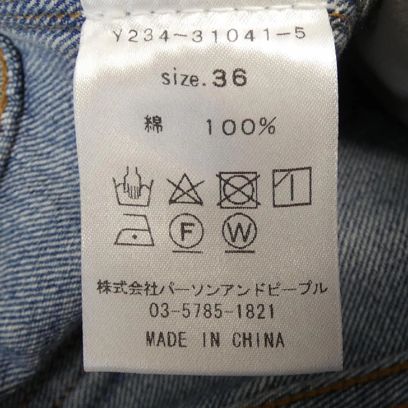 YENN Jeans - Hàng hiệu Authentic 813694