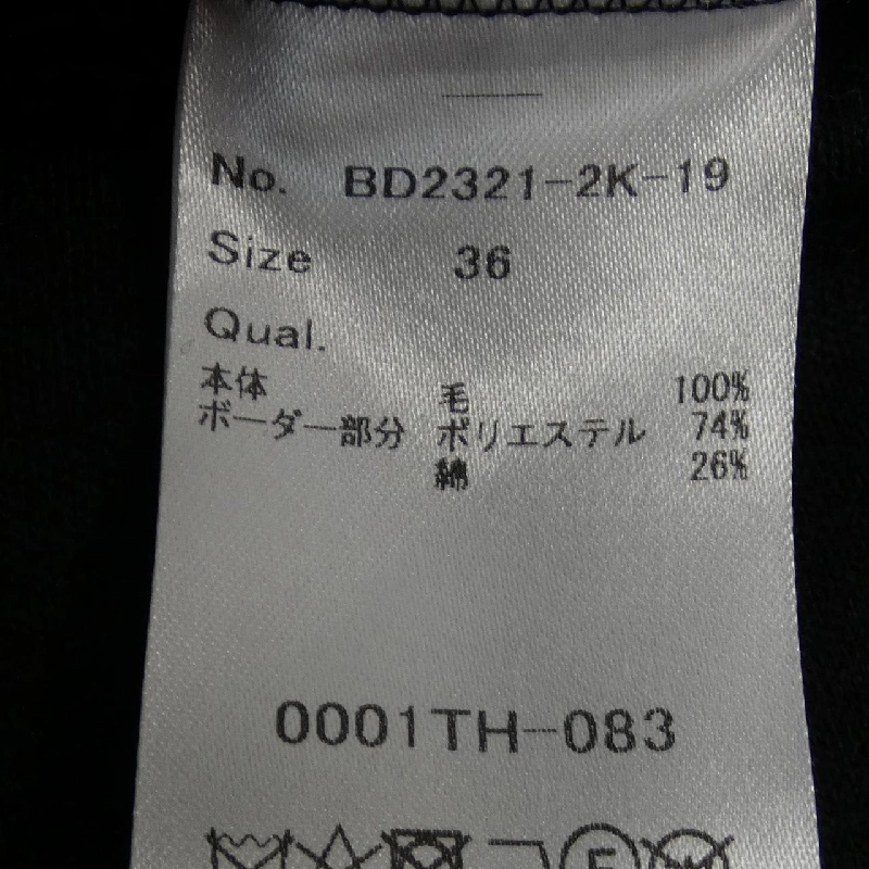 【Mã giảm giá】BORDERS at BALCONY Váy 648818