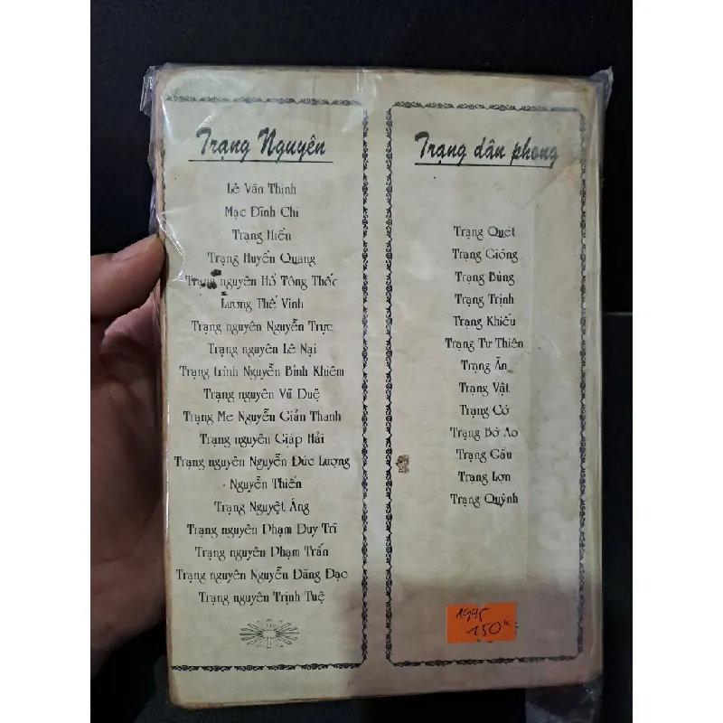 Kho tàng các ông Trạng Việt Nam mới 80% bẩn bìa, ố vàng, tróc gáy 1995 GSTS. Vũ Ngọc Khánh HCM1604 LỊCH SỬ - CHÍNH TRỊ - TRIẾT HỌC 433004