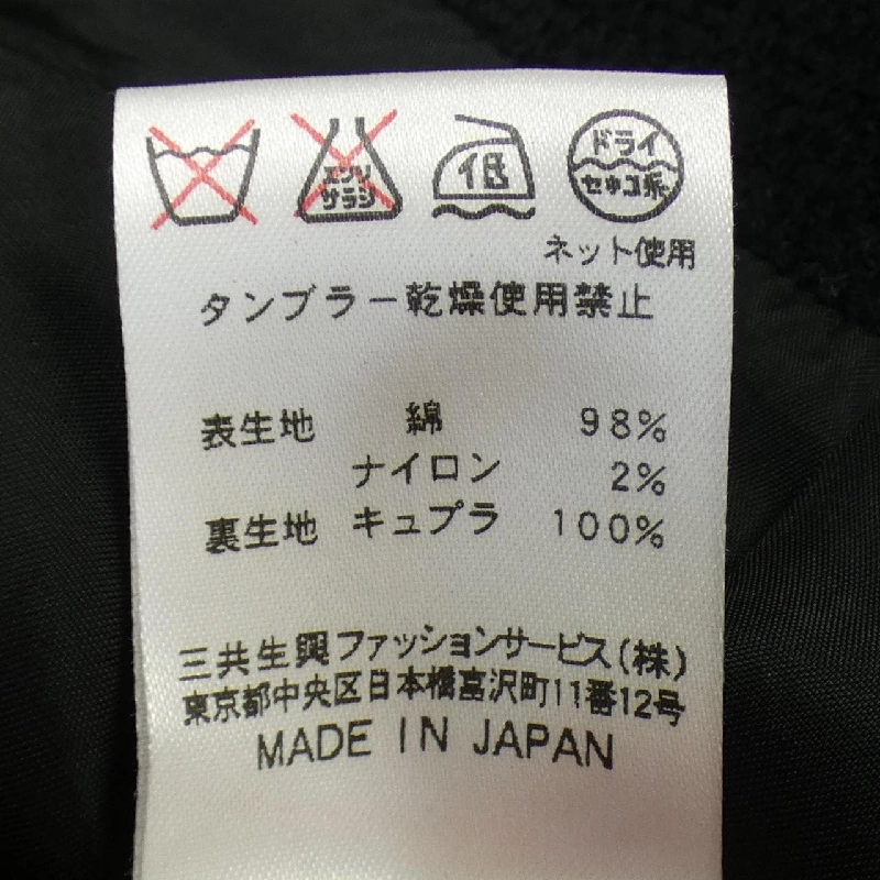 Thời trang LEONARD FASHION - Váy - Hàng hiệu Authentic 825521