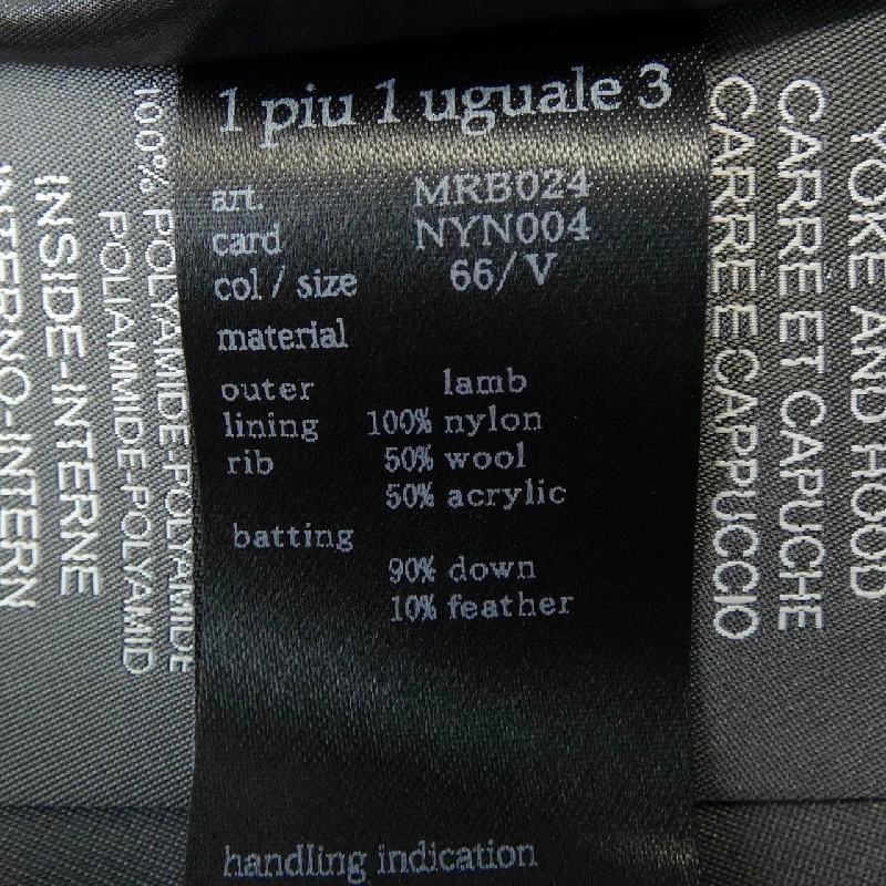 Áo gile 1 piu 1 uguale 3 - Hàng hiệu Authentic 898681