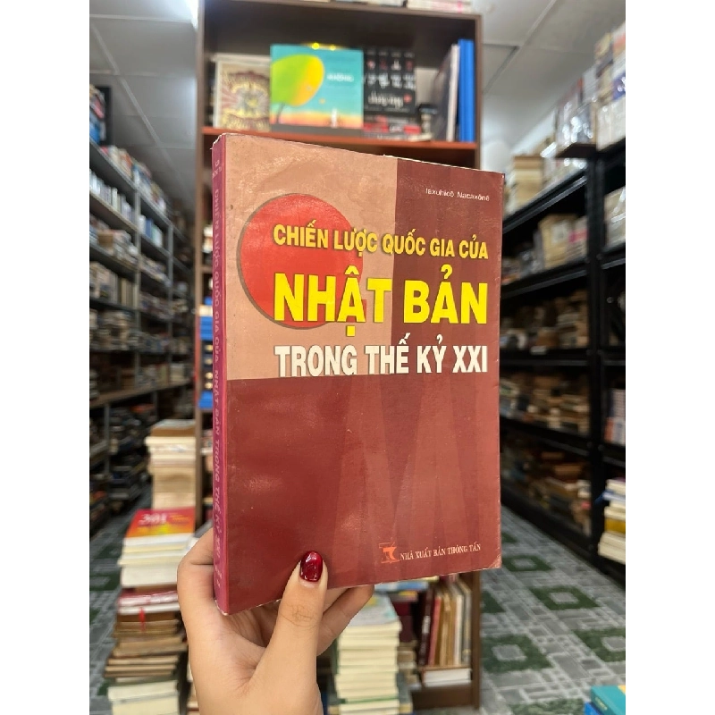 Chiến lược quốc gia của Nhật Bản trong thế kỷ XXI 357395
