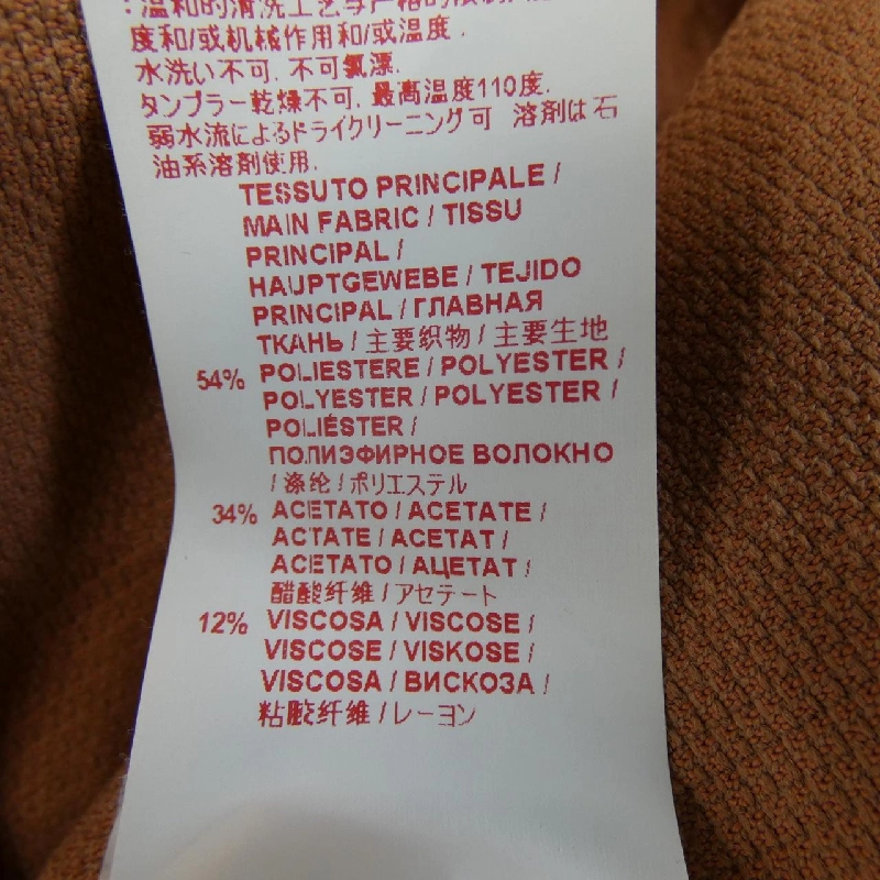 MARNI E14GOMAP26H00TP427 Váy - Hàng hiệu Authentic 816537