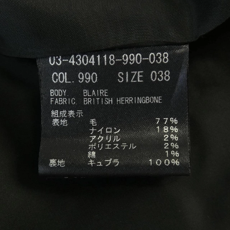 Theory luxe ジャケット 637061