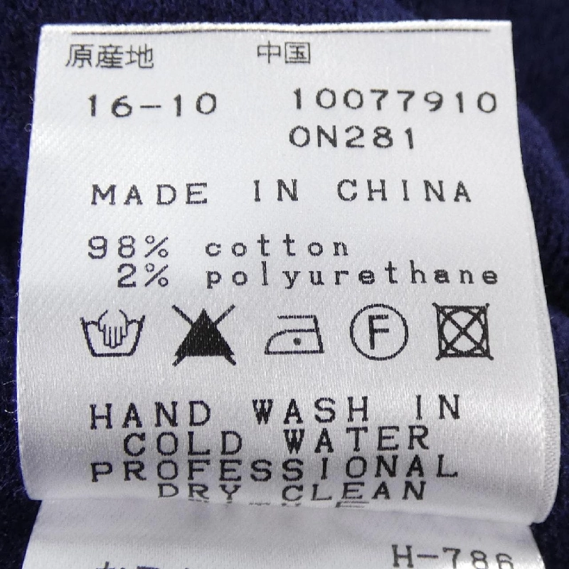 Bộ sưu tập MASTER BUNNY EDITION - Quần 813196