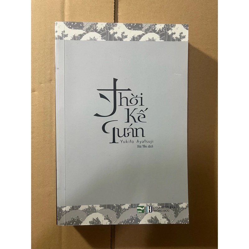 Thời Kế Quán 536176