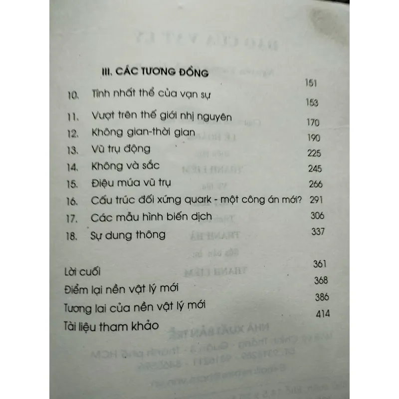 Đạo của vật lý 996591