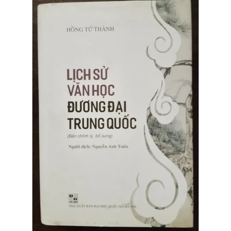 Lịch sử văn học đương đại Trung Quốc 755635