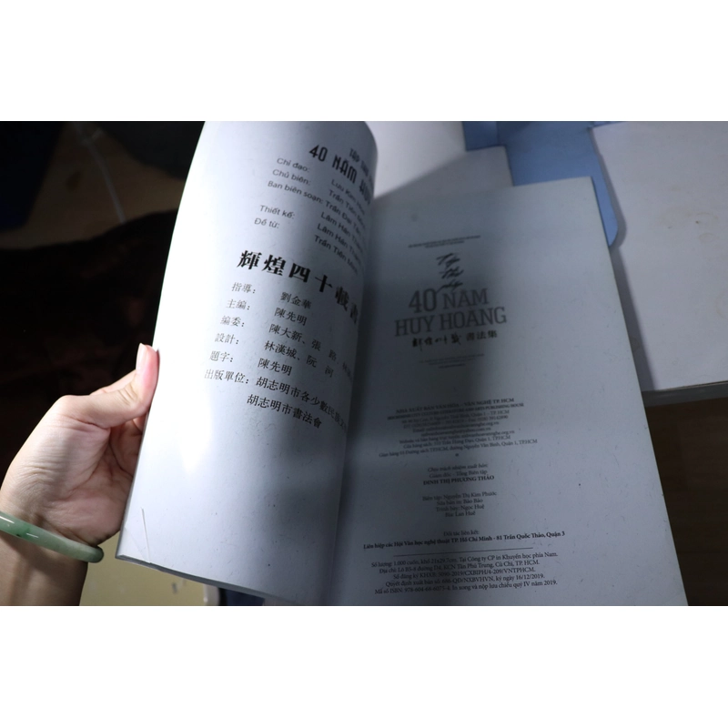 Thư pháp 40 năm huy hoàng Tp.HCM  477849