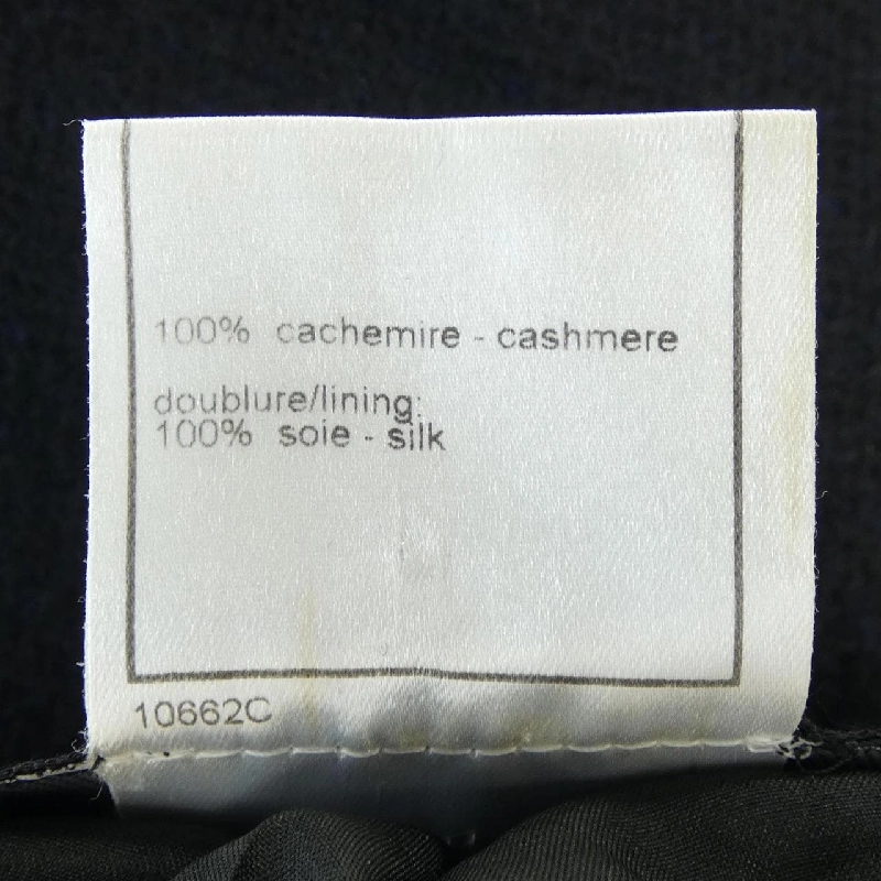 【Mã giảm giá】【Cổ điển】Áo khoác CHANEL 636704