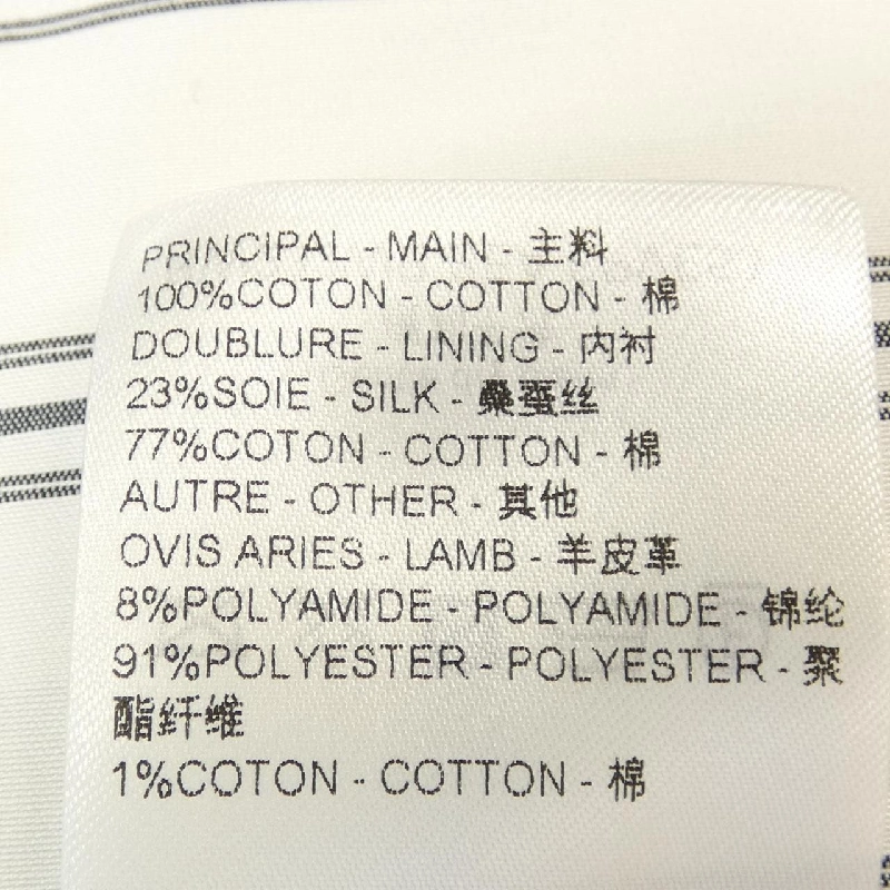 Áo khoác denim LOUIS VUITTON 636838