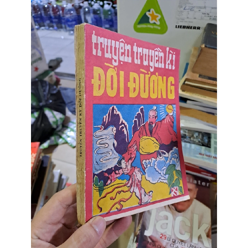 [Phiên Chợ Sách Cũ] Truyện Truyền Kì Đời Đường (1991) - Hoàng Văn Lâu R1208 532886
