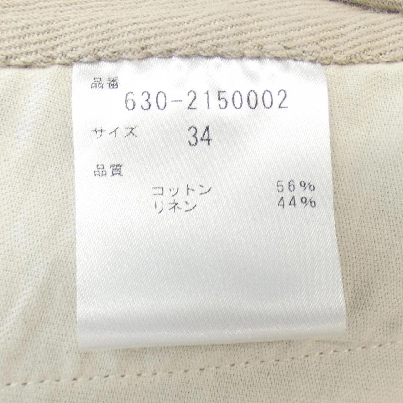 【Mã giảm giá】Áo khoác HAVELSTUDIO 637475