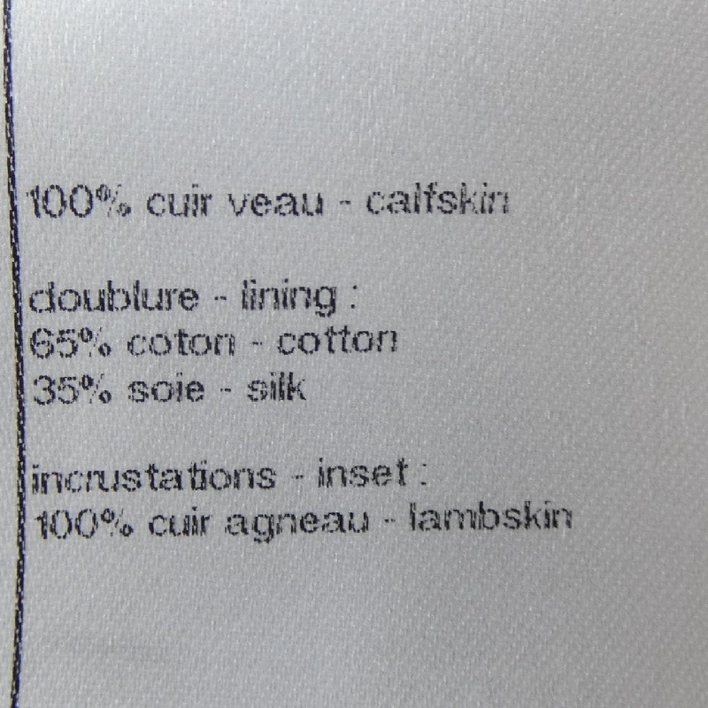Áo khoác da CHANEL P74904C66536 632633