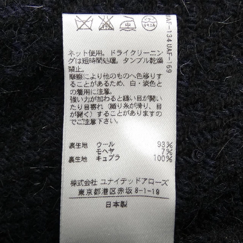 Áo khoác Sovereign - Hàng hiệu Authentic 891616