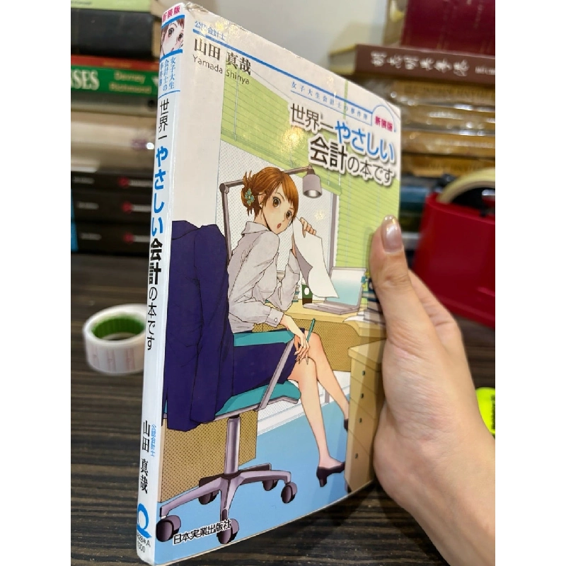 Sách tiếng Nhật 297 931860