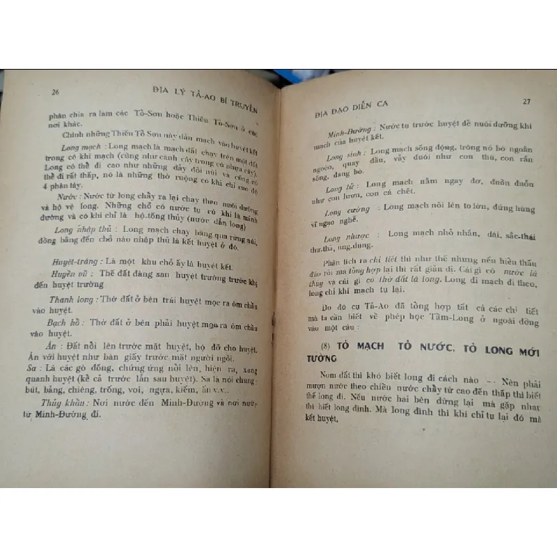 Địa lý tả ao - Cao Trung ( địa đạo diễn ca ) 125688