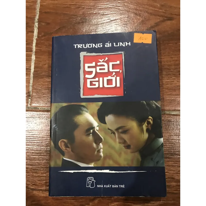 Sắc giới - Trương Ái Linh  (k1) 719798