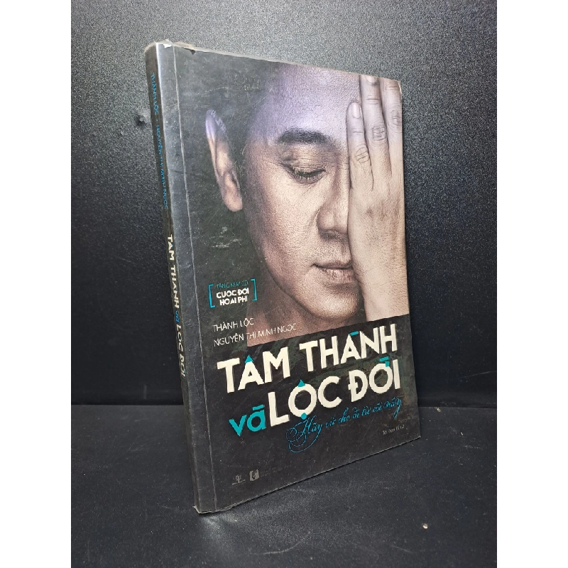 [59K/kg] Tâm thành và lộc đời hãy cứ cho đi từ cõi này 2015 Thành Lộc mới 80% bị ố HCM2409 364521