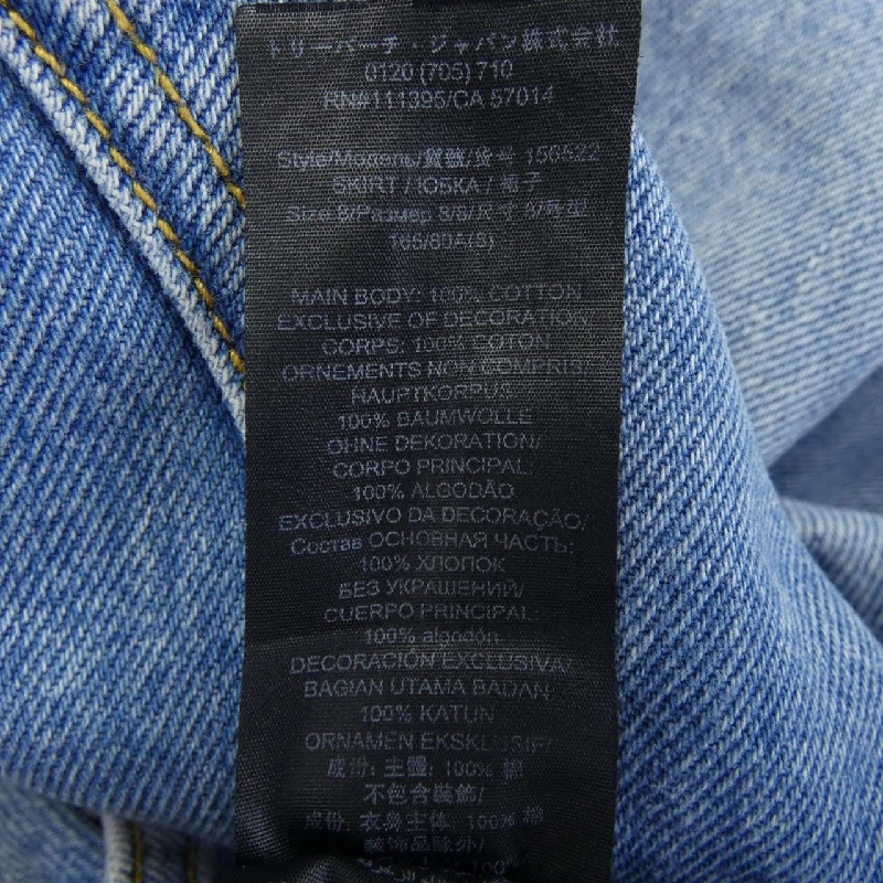 Váy TORY BURCH - Hàng hiệu Authentic 820746