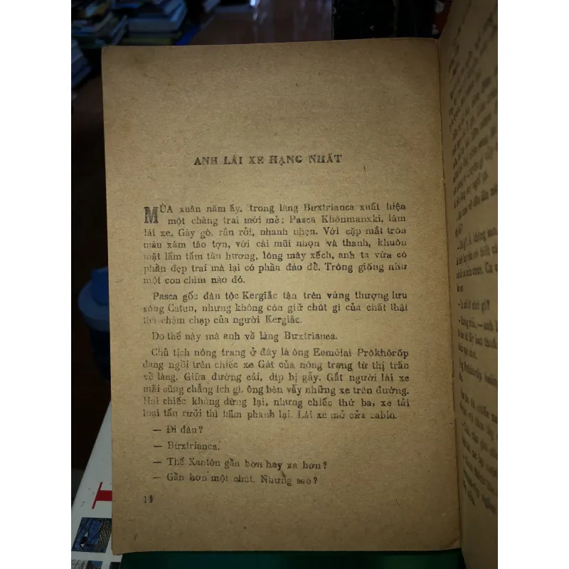 Tập truyện ngắn mặt trời ông già và cô gái - V.Sucsin 786829