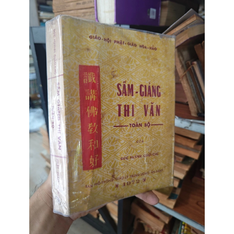 SẤM GIẢNG THI VĂN TOÀN BỘ CỦA ĐỨC HUỲNH GIÁO CHỦ 187484