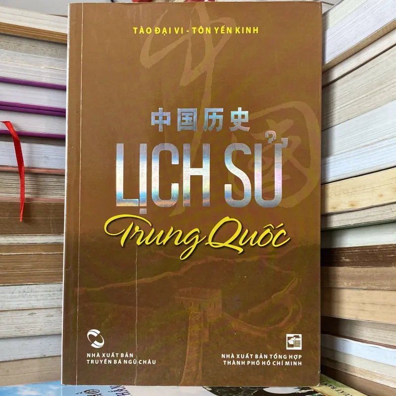 LỊCH SỬ TRUNG QUỐC  753189