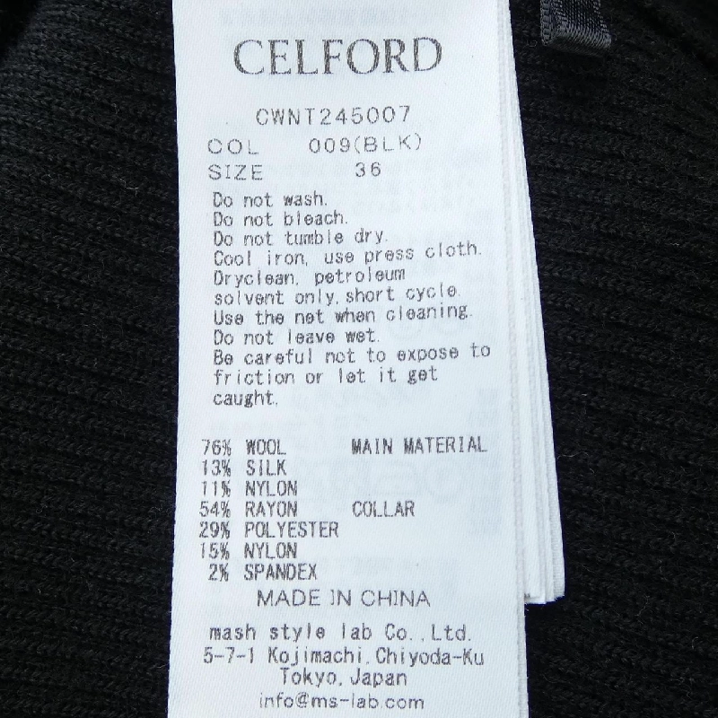 CELFORD ニット - Hàng hiệu Authentic 774399