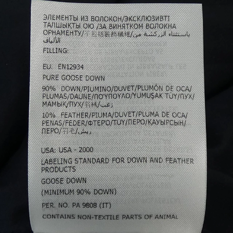 Áo khoác lông vũ MONCLER 639154