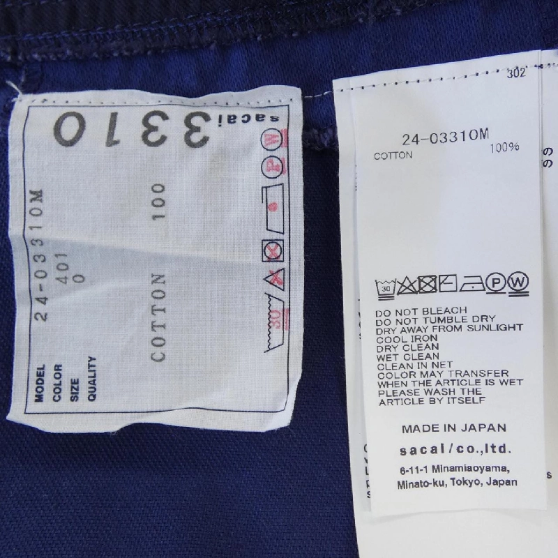 SACAI 24-03310M Quần - Hàng hiệu Chính hãng 885670