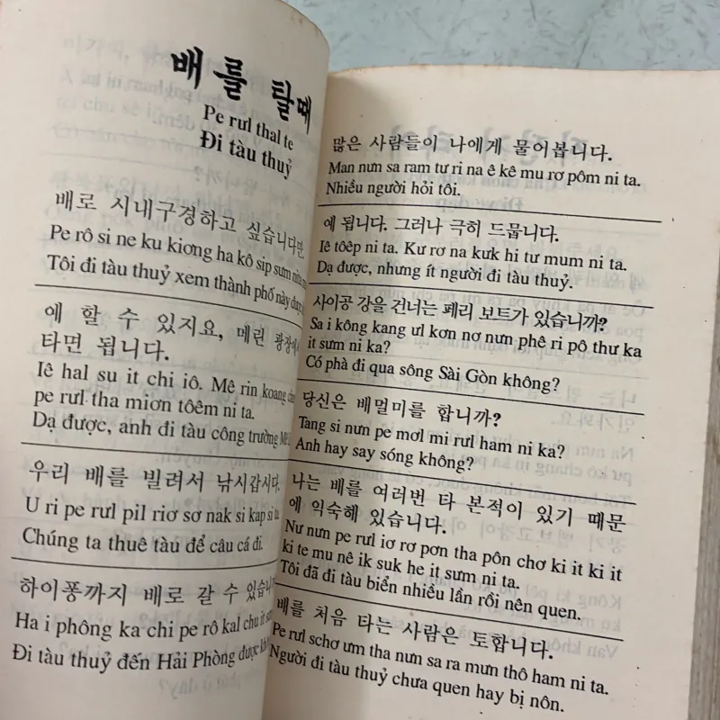 Sổ tay bỏ túi Anh/ Hàn/ Trung (3 cuốn) 1005315