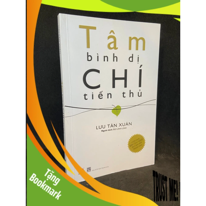 (TẶNG BOOKMARK) Tâm bình dị Chí tiến thủ Mới 90% RBK1101 952326