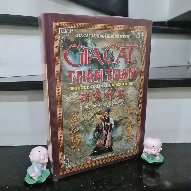 Sách GIA CÁT THẦN TOÁN - 384 QUẺ DỰ ĐOÁN CỦA KHỔNG MINH 482458