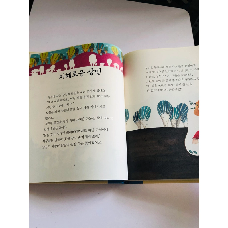 ✨📚 SÁCH TRUYỆN CỔ TÍCH KINH ĐIỂN TIẾNG HÀN QUỐC 📚✨ 544038