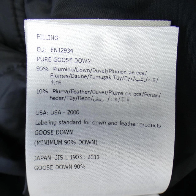 Áo khoác lông vũ MONCLER 636642