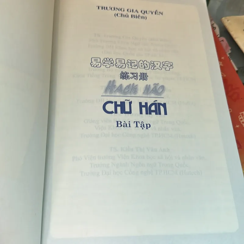 Hack não chữ Hán Bài tập  602276