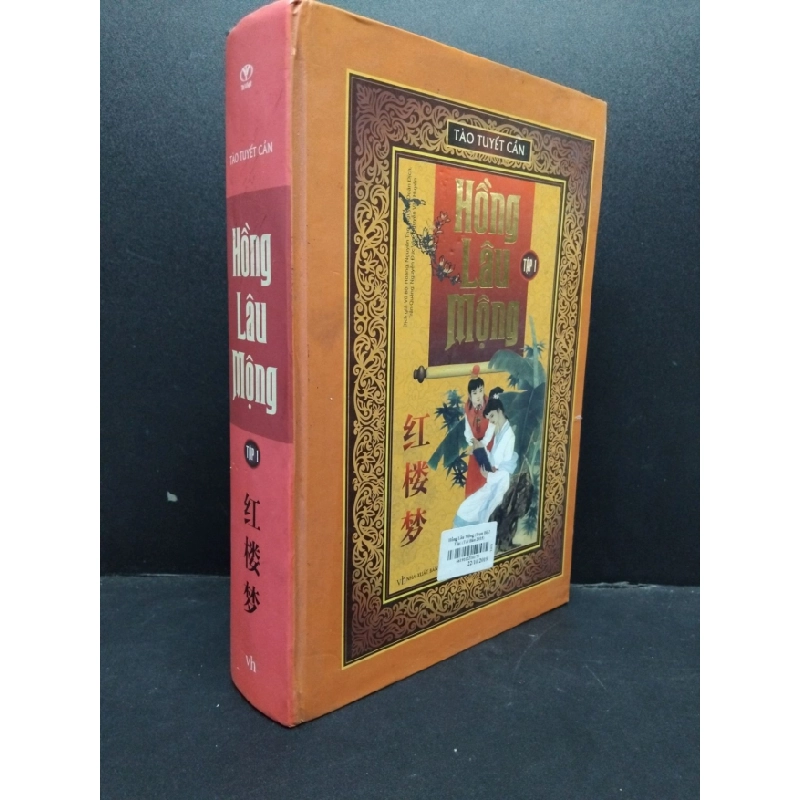 [Phiên Chợ Sách Cũ] Hồng lâu mộng tập 1bẩn, bìa cứng 2015 2303 423979