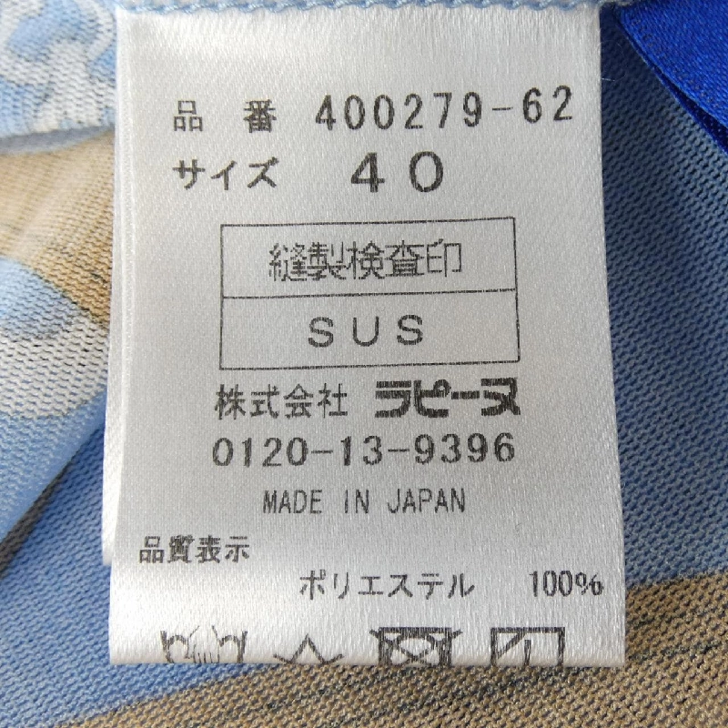 La Joconde LA JOCONDE áo - Hàng hiệu Authentic 812634