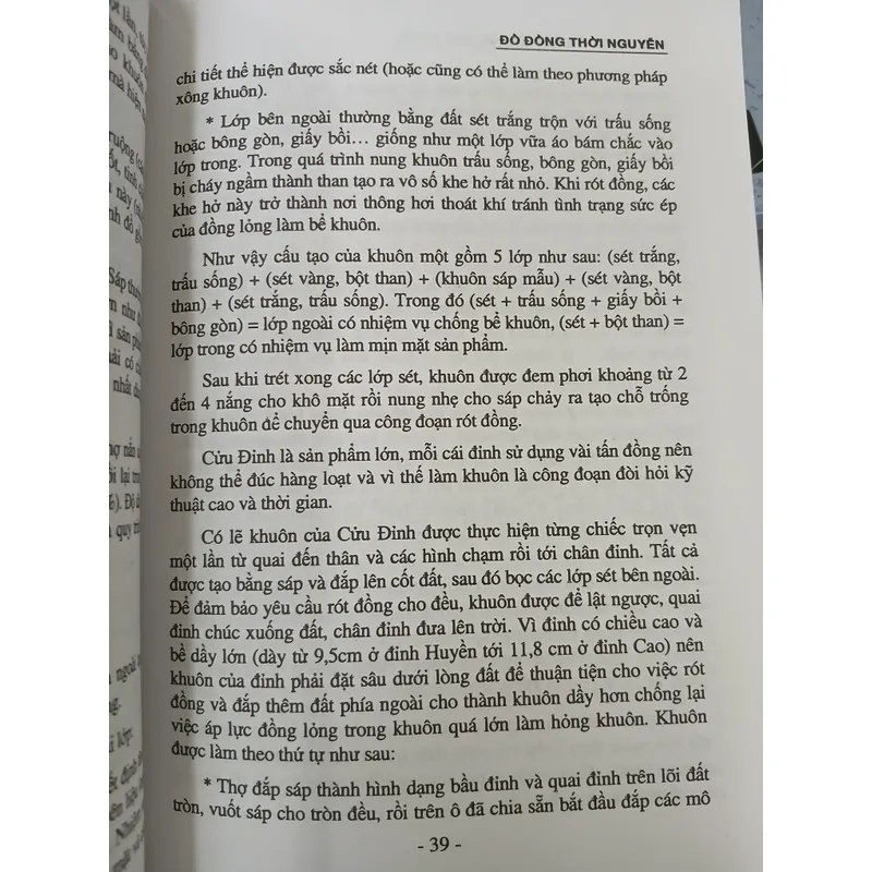 ĐỒ ĐỒNG THỜI NGUYỄN - ĐẶNG VĂN THẮNG & PHẠM HỮU CÔNG 721090