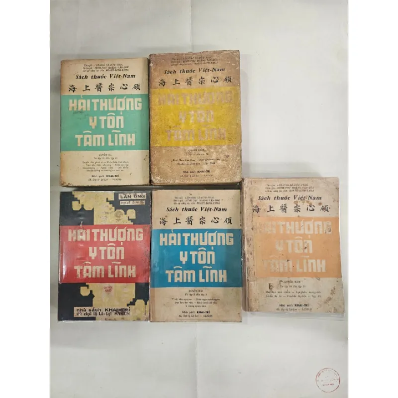 HẢI THƯỢNG Y TÔN TÂM LĨNH - LÊ HỮU TRÁC ( DỊCH GIẢ HOÀNG VĂN HOÈ ) 301168