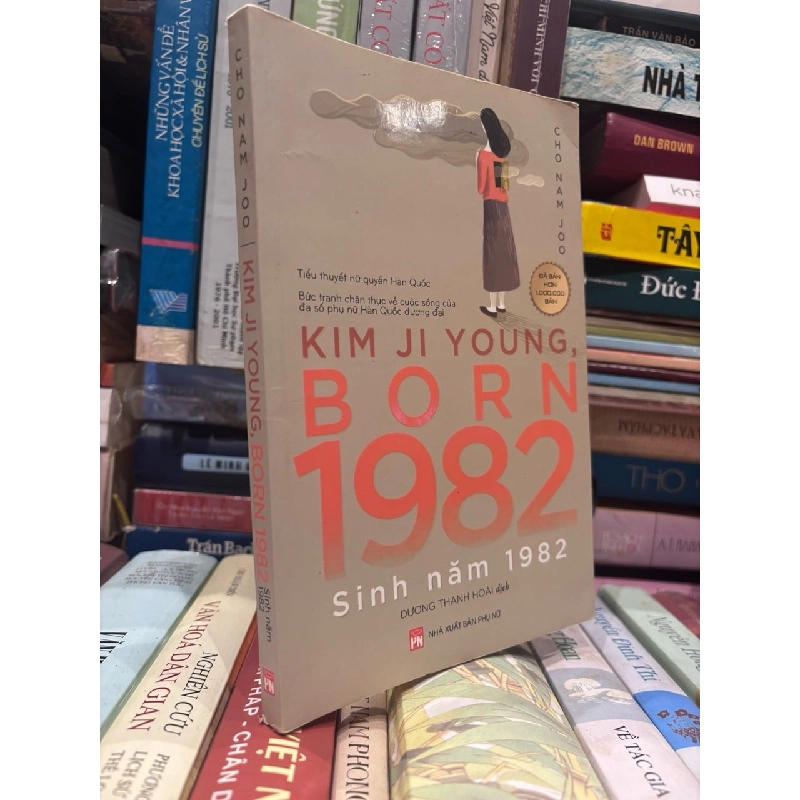 Kim Ji Young, Sinh Năm 1982 1021087