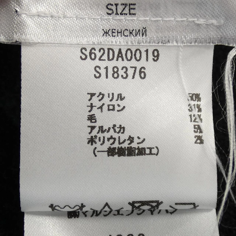 【Mã giảm giá】Áo gile MM6 643665