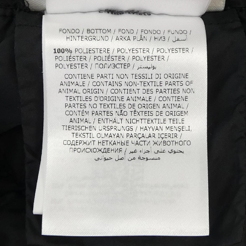 Áo khoác lông vũ MONCLER 637598