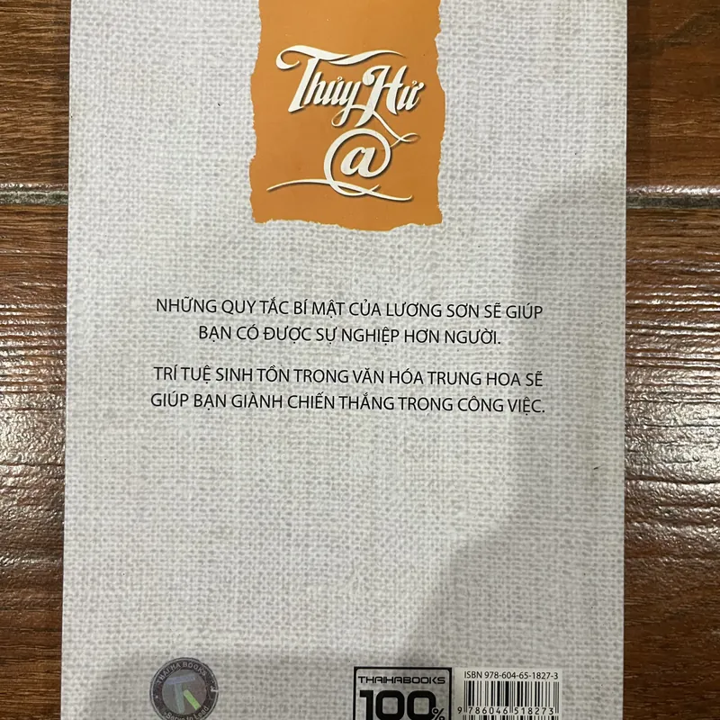 Thủy Hử @ (8) 588245