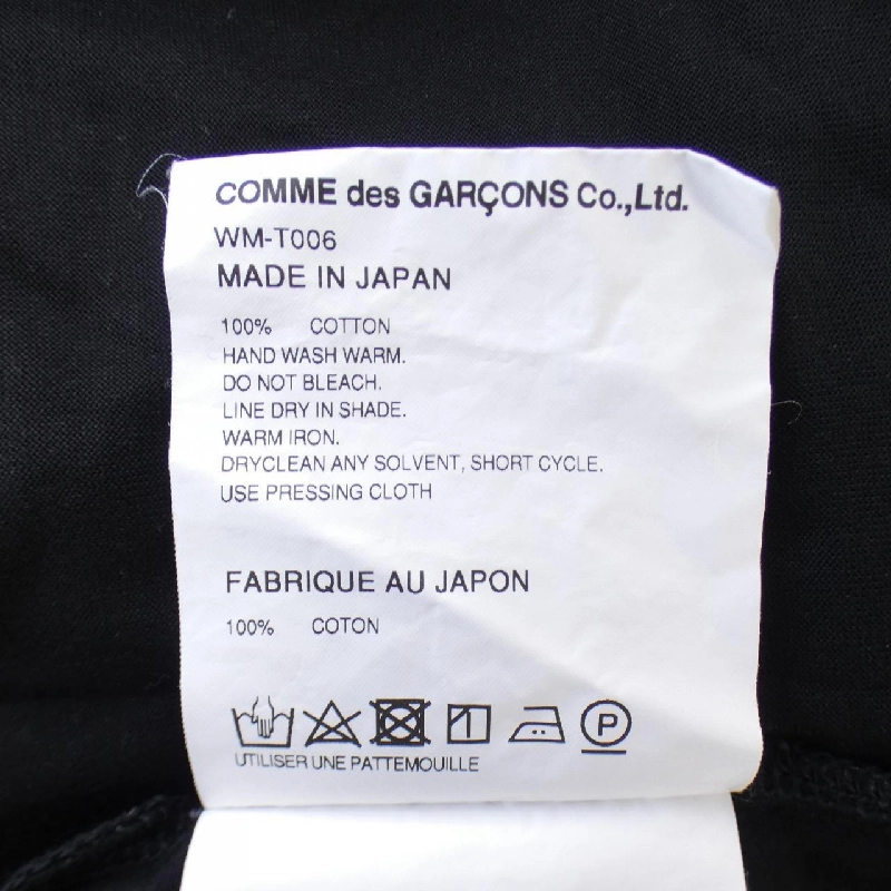 Áo thun JUNYA WATANABE MAN - Hàng hiệu Authentic 900179